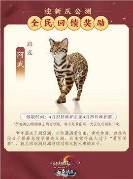 天龙八部私服割肉脚本